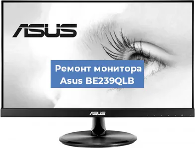 Замена экрана на мониторе Asus BE239QLB в Ижевске